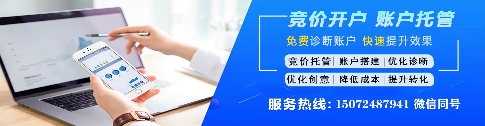 潭子百度推广价格